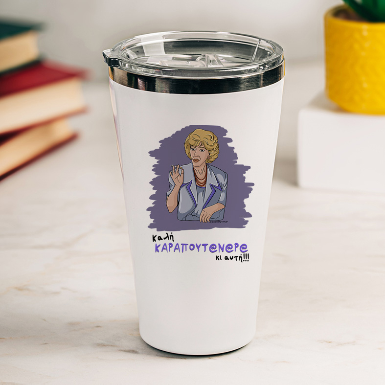 ΚΑΡΑΠΟΥΤ@Ν@Ρ@ - Θερμός Ταξιδιού Cult Collection MemoryBox