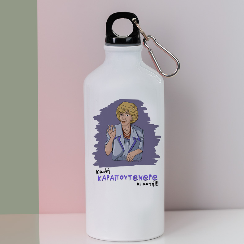 ΚΑΡΑΠΟΥΤ@Ν@Ρ@ - Ποδηλατικό Μπουκάλι 600 ml Cult Collection MemoryBox