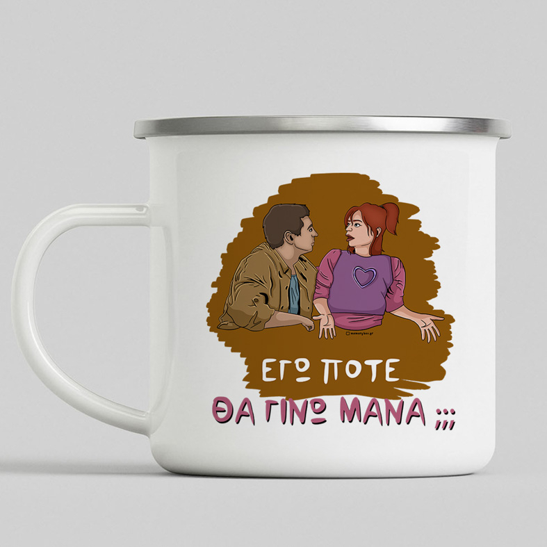 ΜΑΝΑ - Κούπα Eμαγιέ Cult Collection MemoryBox