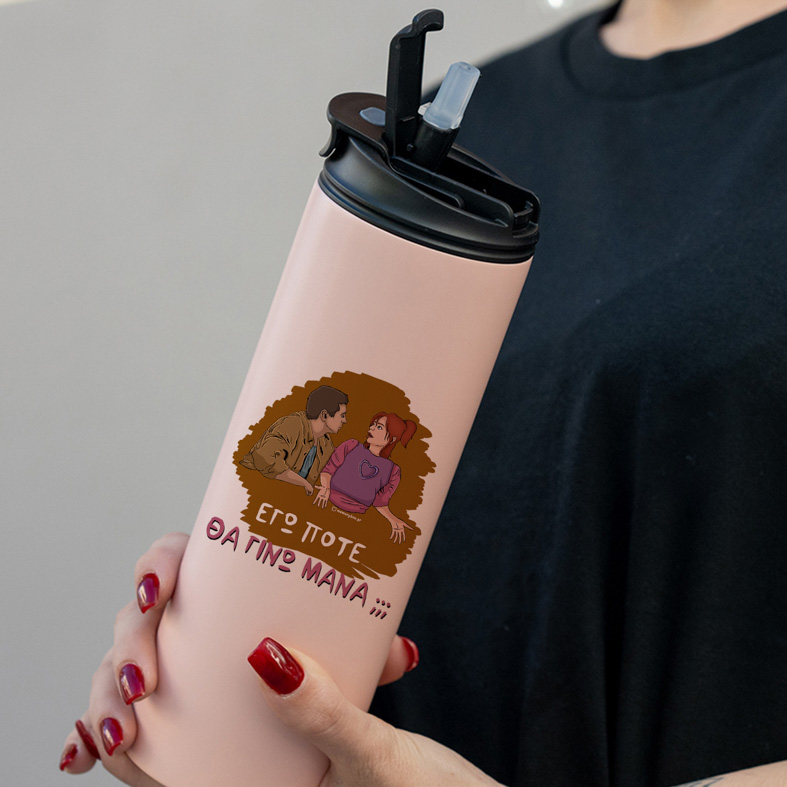 ΜΑΝΑ - Sports Gym Θερμός 600 ml Cult Collection MemoryBox