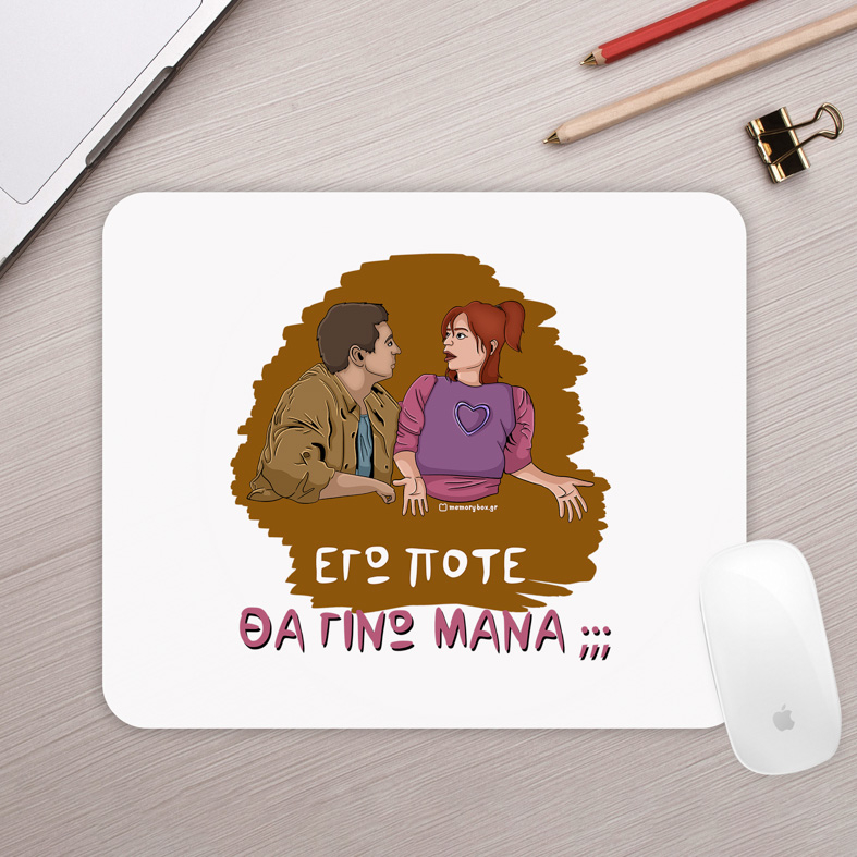 ΜΑΝΑ - Mousepad Cult Collection MemoryBox