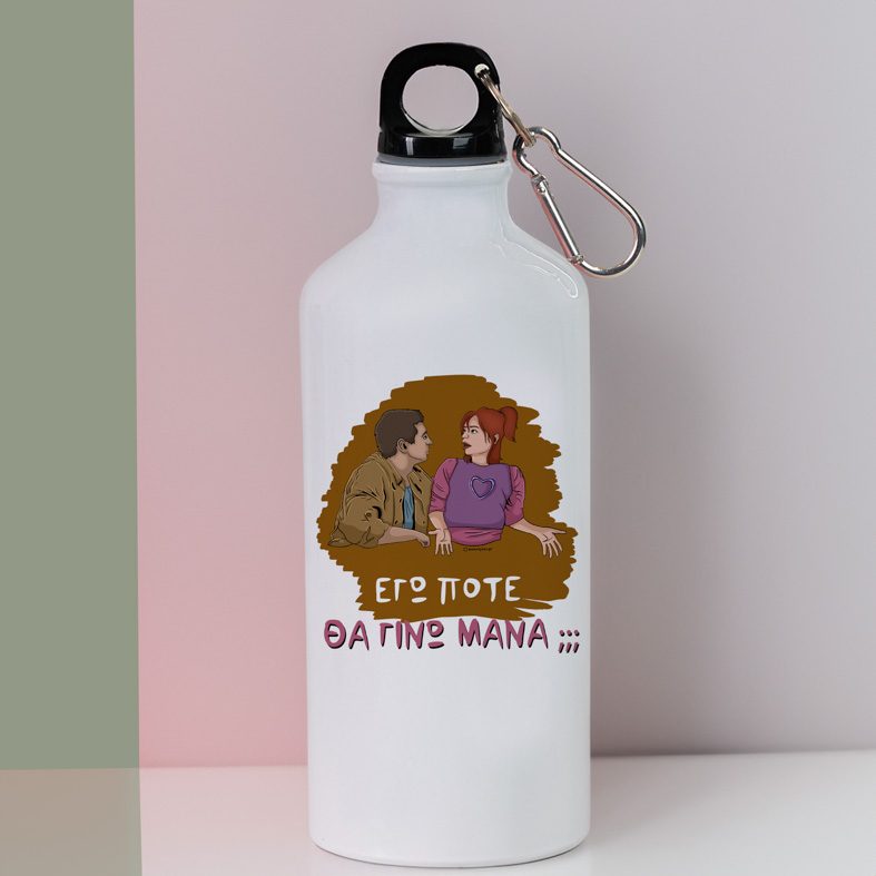 ΜΑΝΑ - Ποδηλατικό Μπουκάλι 600 ml Cult Collection MemoryBox