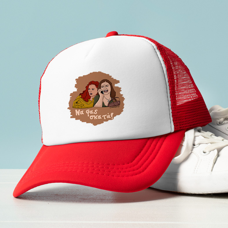 Σκατά - Καπέλο Trucker Cult Collection MemoryBox