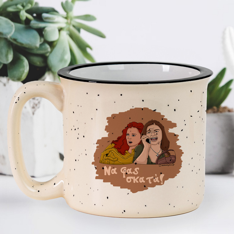 Σκατά - Κούπα X-Large Cult Collection MemoryBox