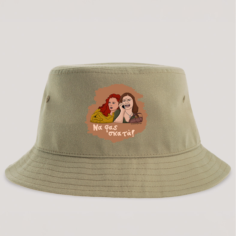Σκατά - Καπέλο Bucket Cult Collection MemoryBox