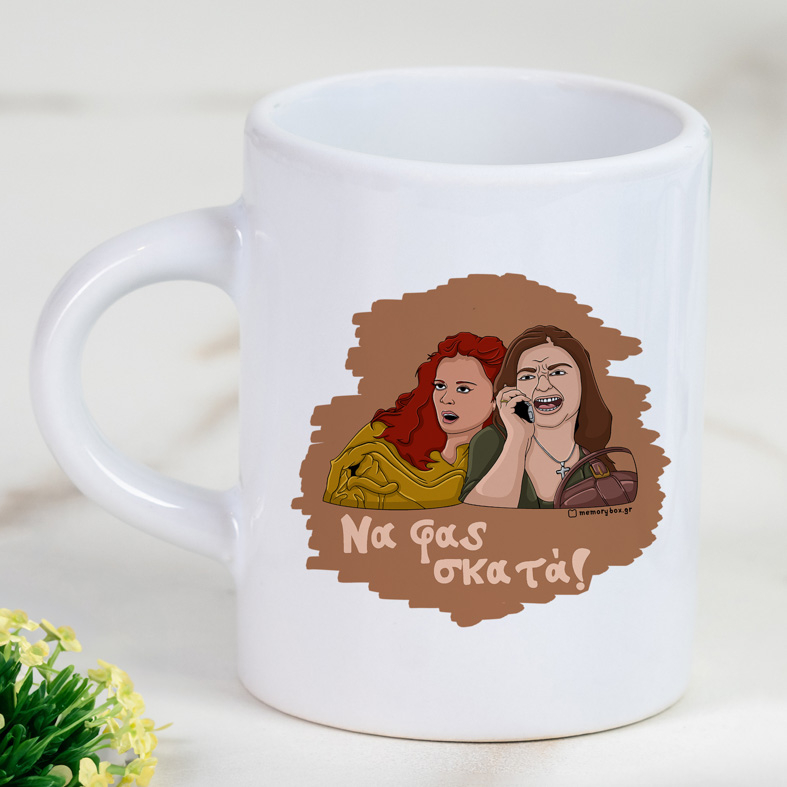 Σκατά - Φλιτζάνι Espresso Cult Collection MemoryBox