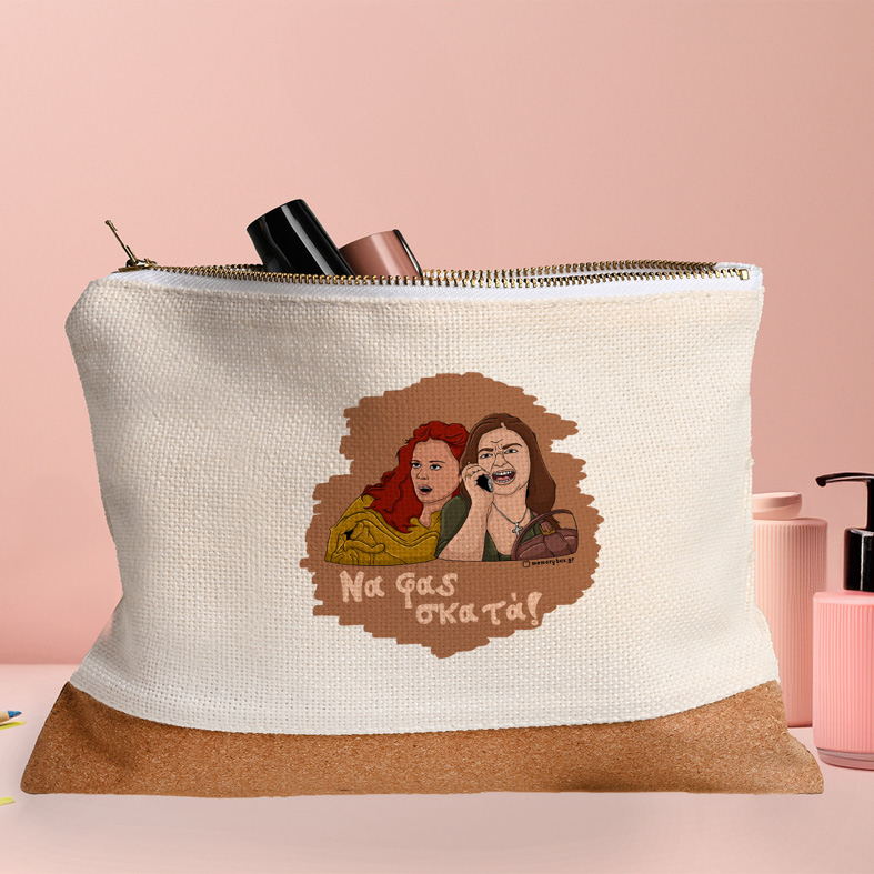 Σκατά - Τσαντάκι Νεσεσέρ Cult Collection MemoryBox