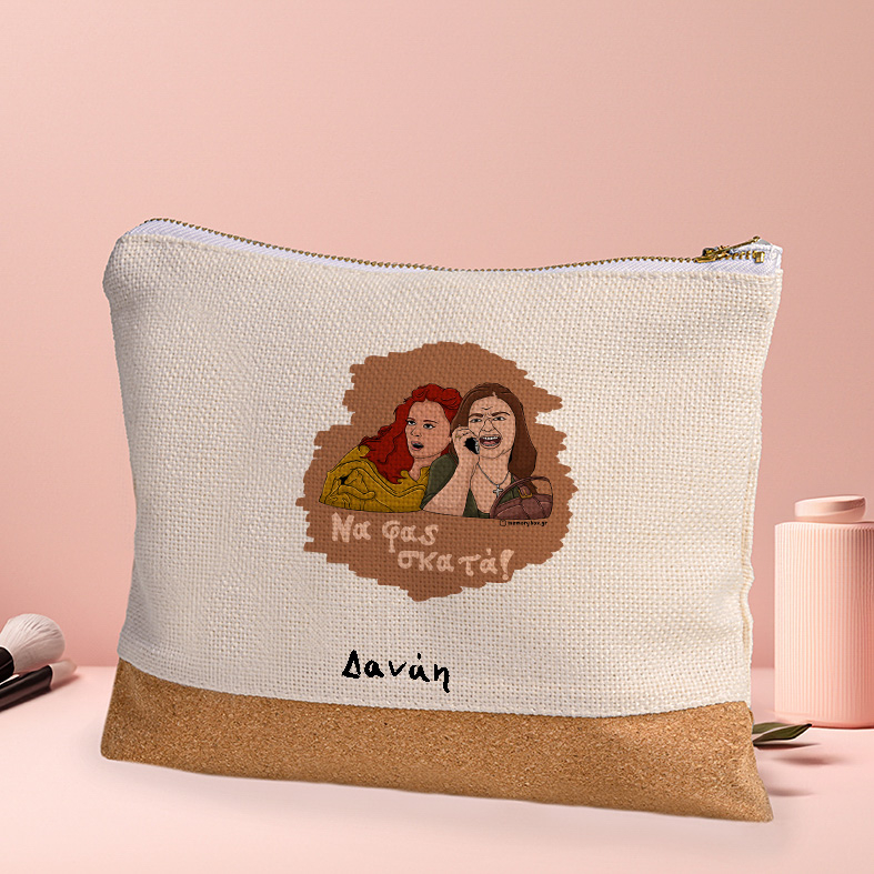 Σκατά - Τσαντάκι Νεσεσέρ Cult Collection MemoryBox