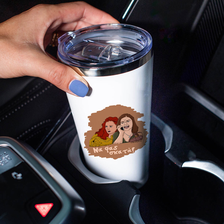 Σκατά - Θερμός Ταξιδιού Cult Collection MemoryBox