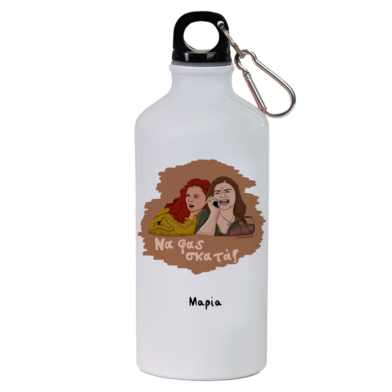 Σκατά - Ποδηλατικό Μπουκάλι 600 ml Cult Collection MemoryBox