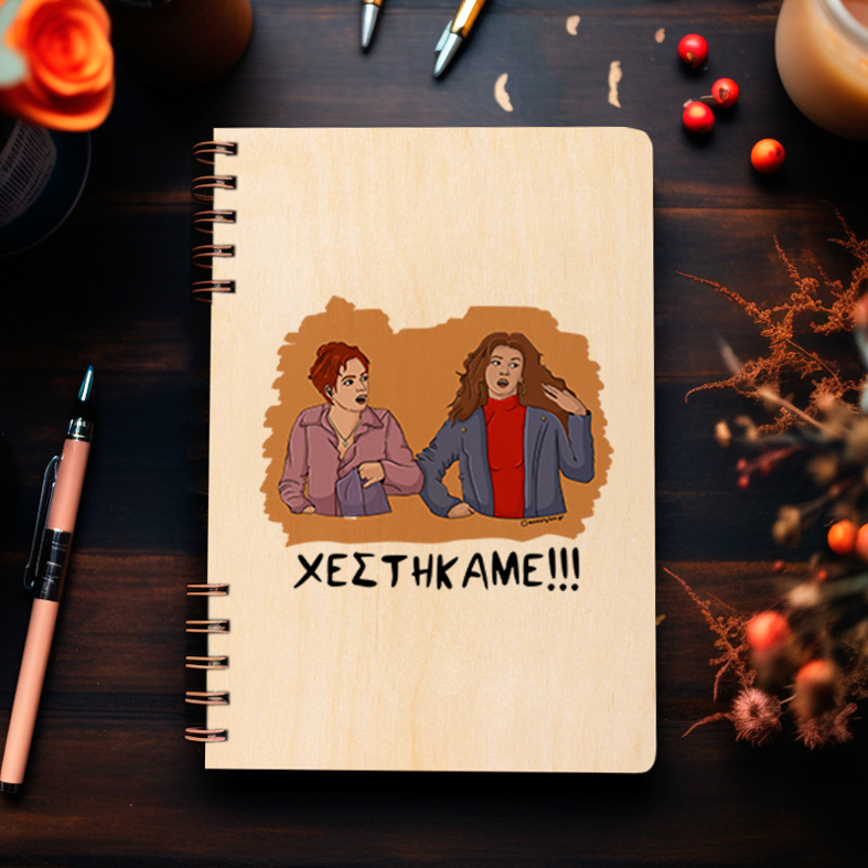 ΧΕΣΤΗΚΑΜΕ!!! - Ξύλινο Ημερολόγιο Ατζέντα Cult Collection MemoryBox