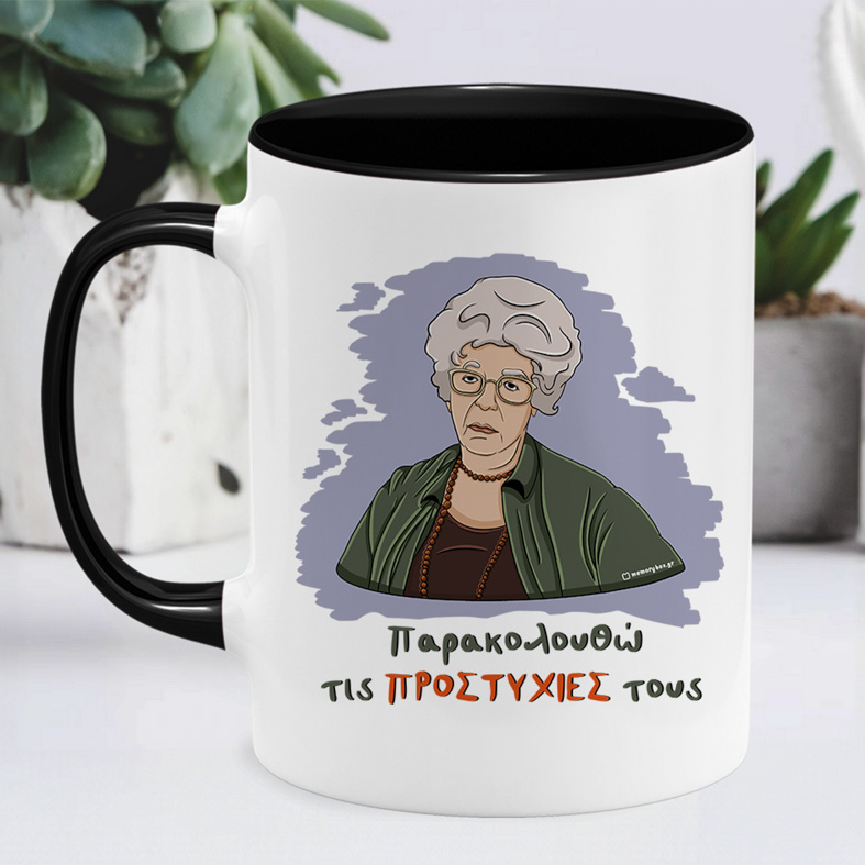 ΠΡΟΣΤΥΧΙΕΣ - Κούπα Cult Collection MemoryBox