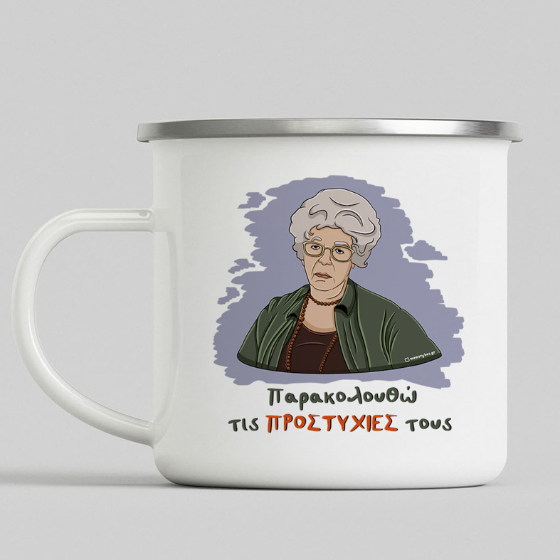 ΠΡΟΣΤΥΧΙΕΣ - Κούπα Eμαγιέ Cult Collection MemoryBox