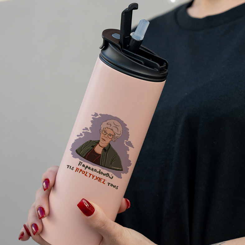 ΠΡΟΣΤΥΧΙΕΣ - Sports Gym Θερμός 600 ml Cult Collection MemoryBox