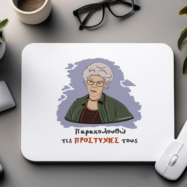 ΠΡΟΣΤΥΧΙΕΣ - Mousepad Cult Collection MemoryBox