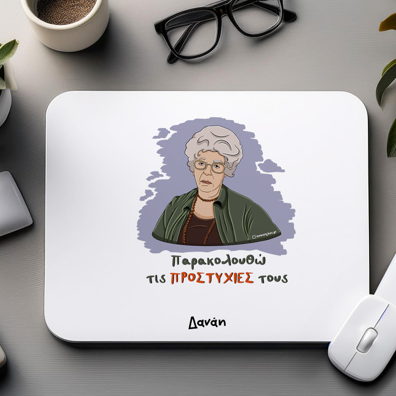 ΠΡΟΣΤΥΧΙΕΣ - Mousepad Cult Collection MemoryBox