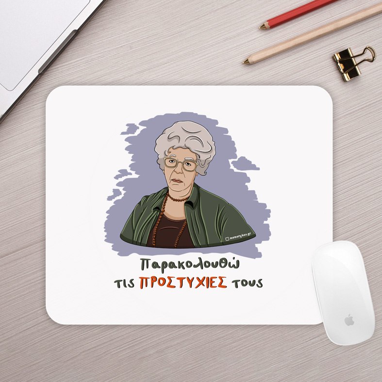 ΠΡΟΣΤΥΧΙΕΣ - Mousepad Cult Collection MemoryBox