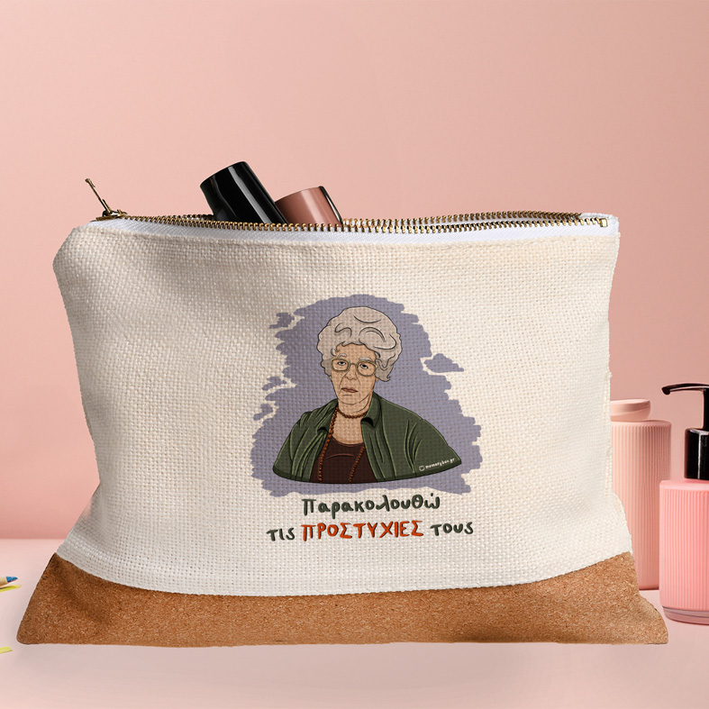 ΠΡΟΣΤΥΧΙΕΣ - Τσαντάκι Νεσεσέρ Cult Collection MemoryBox