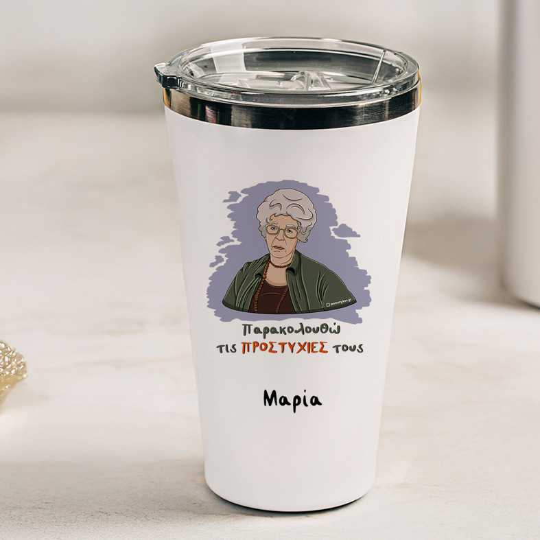 ΠΡΟΣΤΥΧΙΕΣ - Θερμός Ταξιδιού Cult Collection MemoryBox