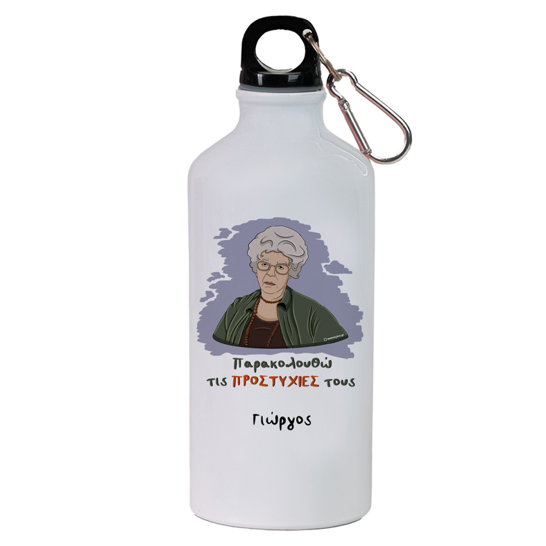 ΠΡΟΣΤΥΧΙΕΣ - Ποδηλατικό Μπουκάλι 600 ml Cult Collection MemoryBox