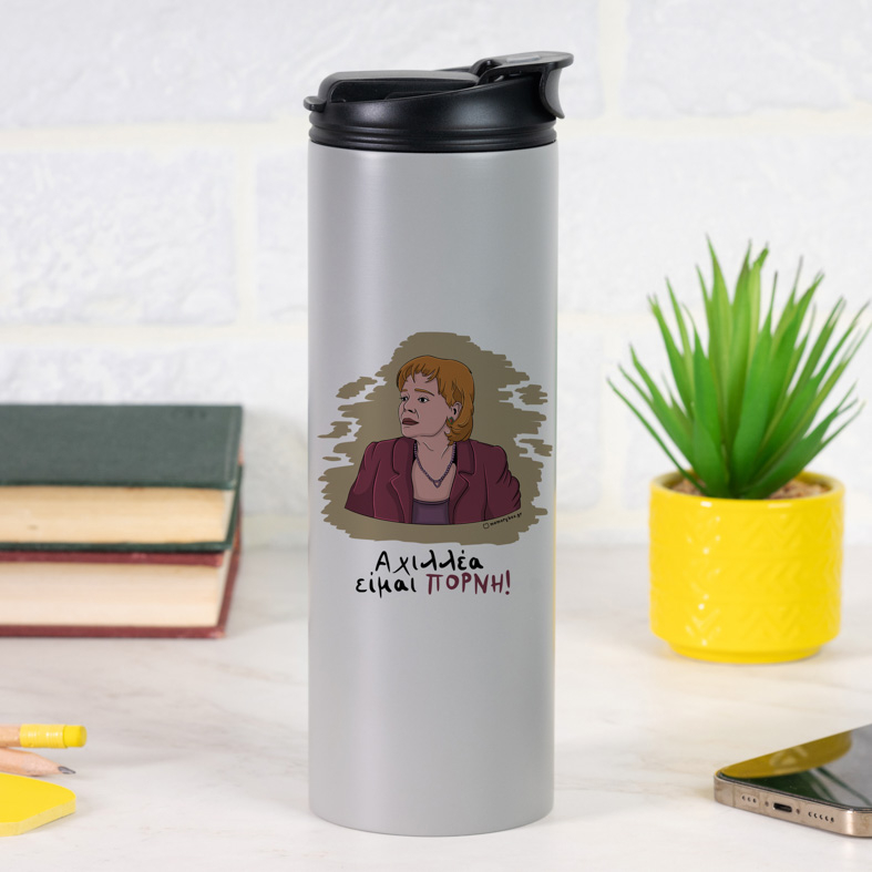 ΠΟΡΝΗ - Sports Gym Θερμός 600 ml Cult Collection MemoryBox