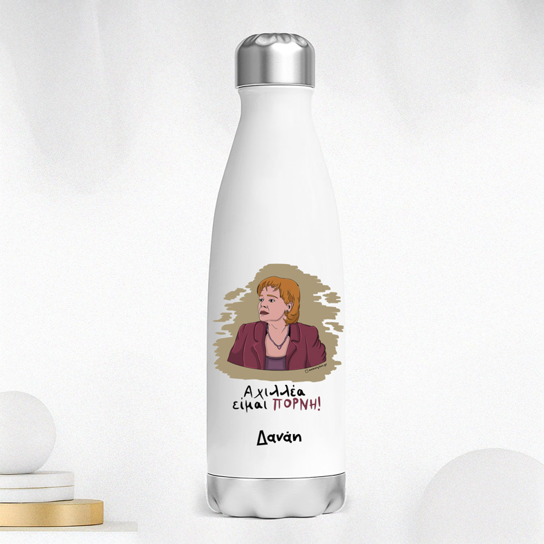 ΠΟΡΝΗ - Μπουκάλι Θερμός 500ml Cult Collection MemoryBox