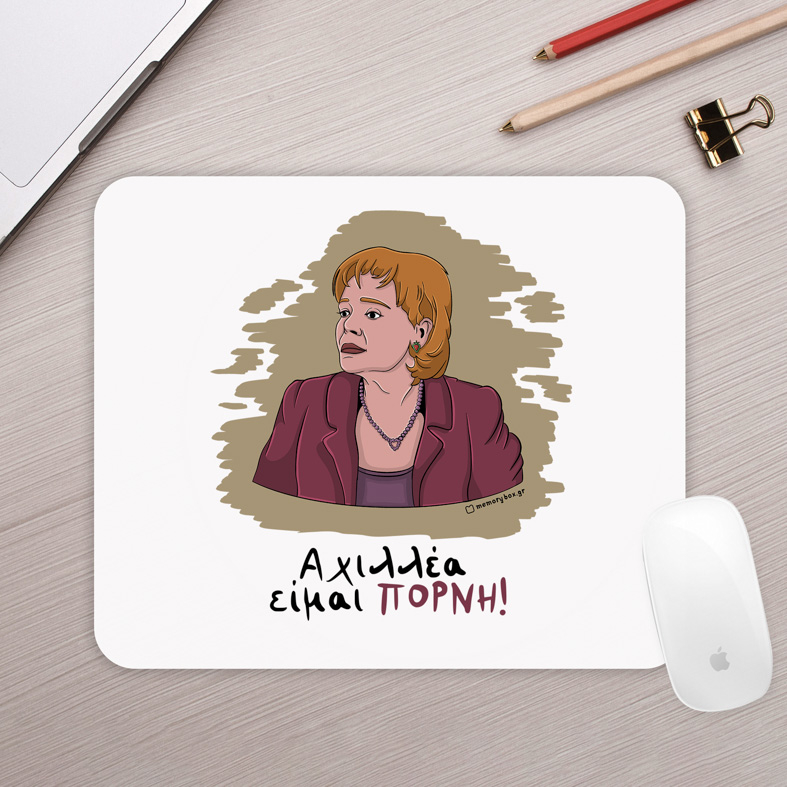 ΠΟΡΝΗ - Mousepad Cult Collection MemoryBox