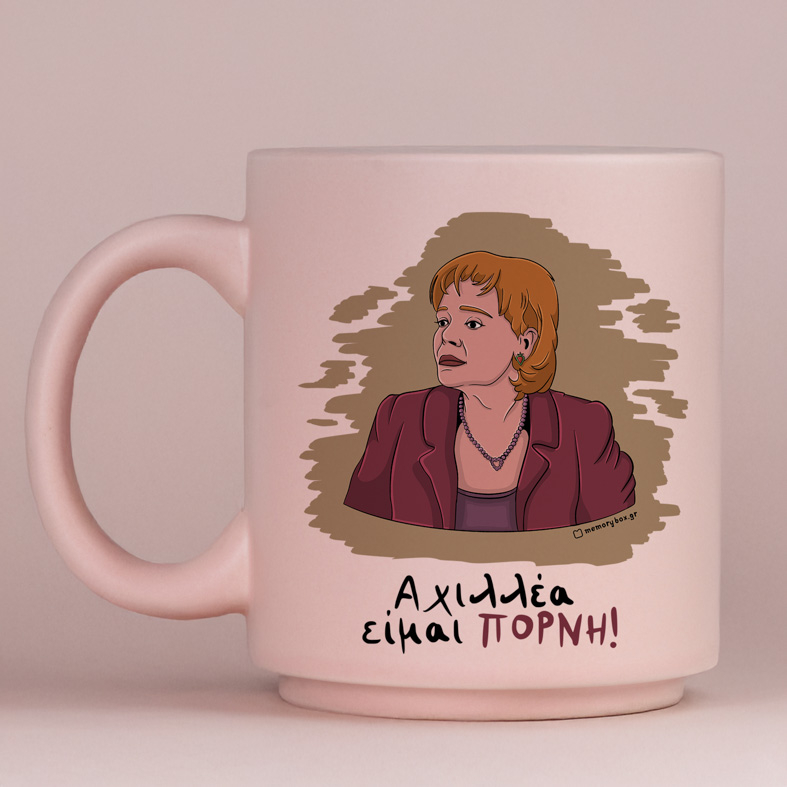 ΠΟΡΝΗ - Κούπα Πούδρα Cult Collection MemoryBox