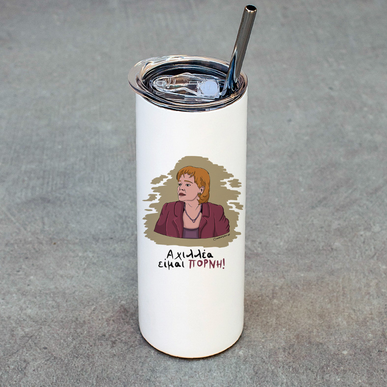 ΠΟΡΝΗ - Ποτήρι Θερμός Cult Collection MemoryBox