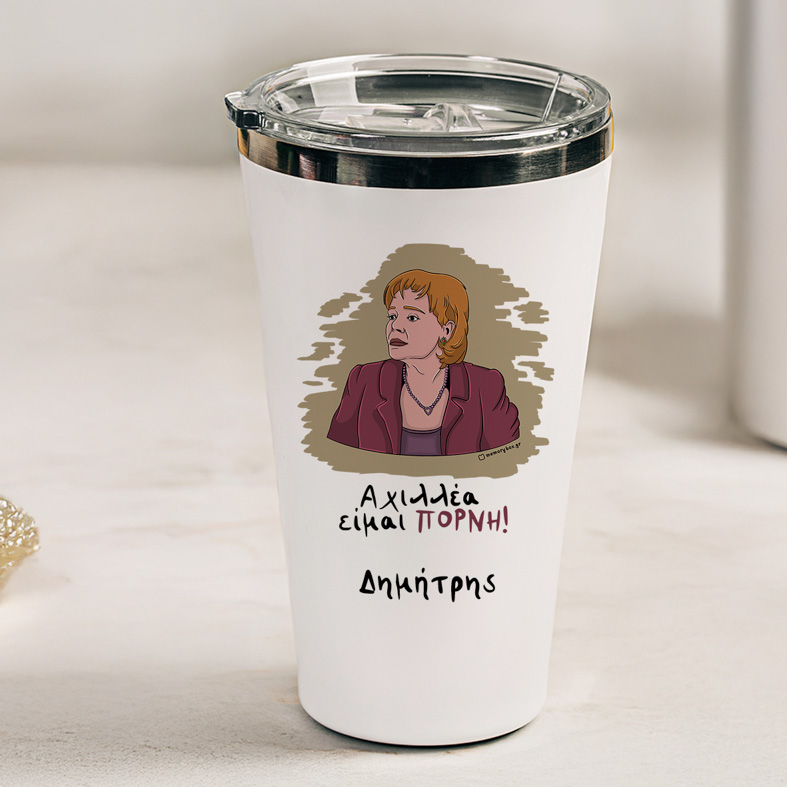 ΠΟΡΝΗ - Θερμός Ταξιδιού Cult Collection MemoryBox