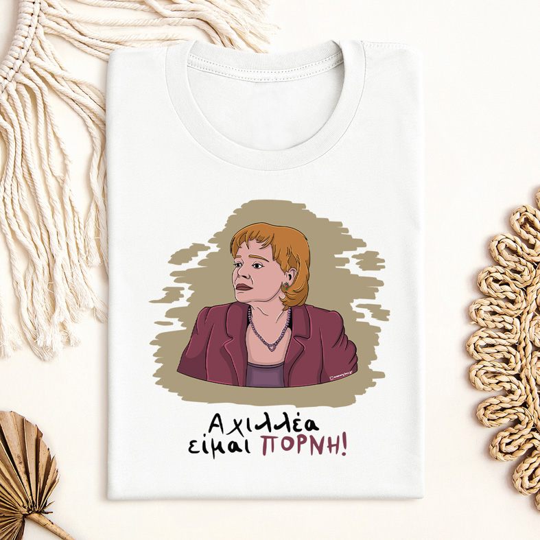 ΠΟΡΝΗ - Μπλούζα Cult Collection MemoryBox