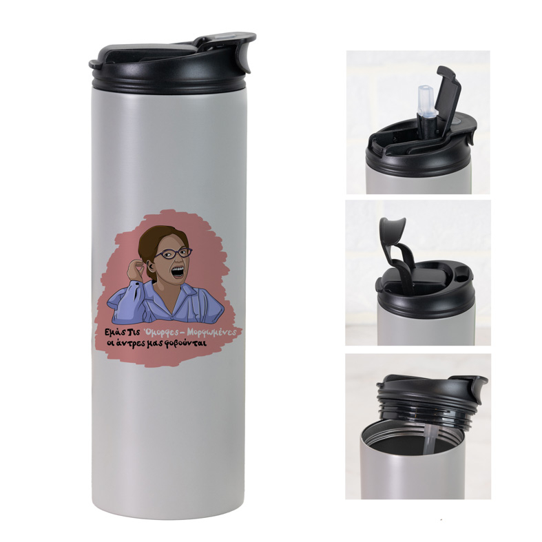 Όμορφες-Μορφωμένες - Sports Gym Θερμός 600 ml Cult Collection MemoryBox