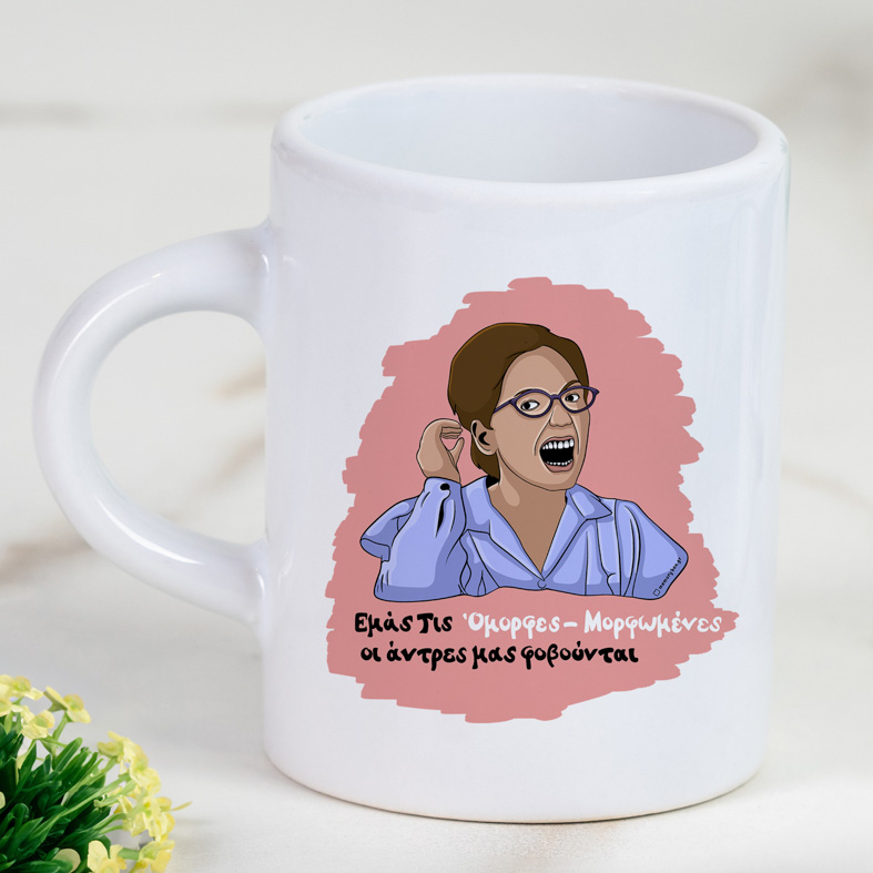 Όμορφες-Μορφωμένες - Φλιτζάνι Espresso Cult Collection MemoryBox