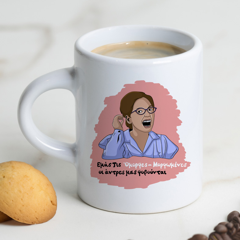 Όμορφες-Μορφωμένες - Φλιτζάνι Espresso Cult Collection MemoryBox