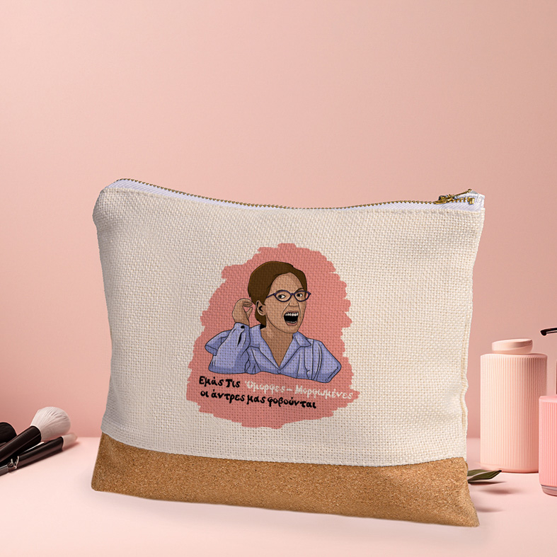 Όμορφες-Μορφωμένες - Τσαντάκι Νεσεσέρ Cult Collection MemoryBox