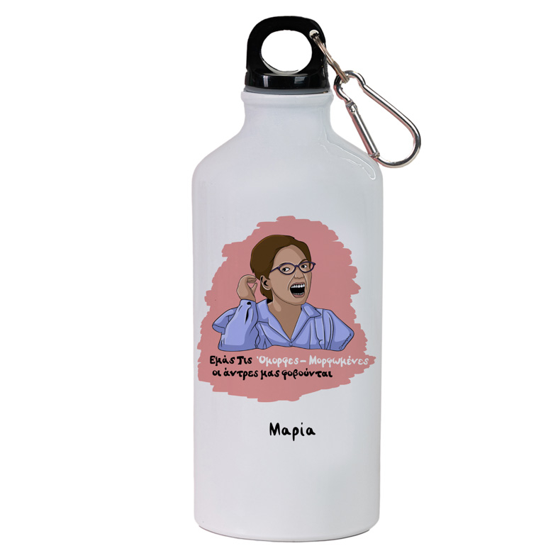 Όμορφες-Μορφωμένες - Ποδηλατικό Μπουκάλι 600 ml Cult Collection MemoryBox