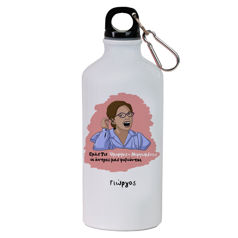 Όμορφες-Μορφωμένες - Ποδηλατικό Μπουκάλι 600 ml Cult Collection MemoryBox