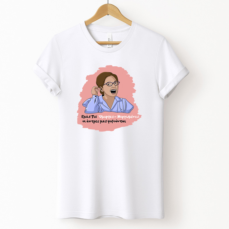 Όμορφες-Μορφωμένες - Μπλούζα Cult Collection MemoryBox