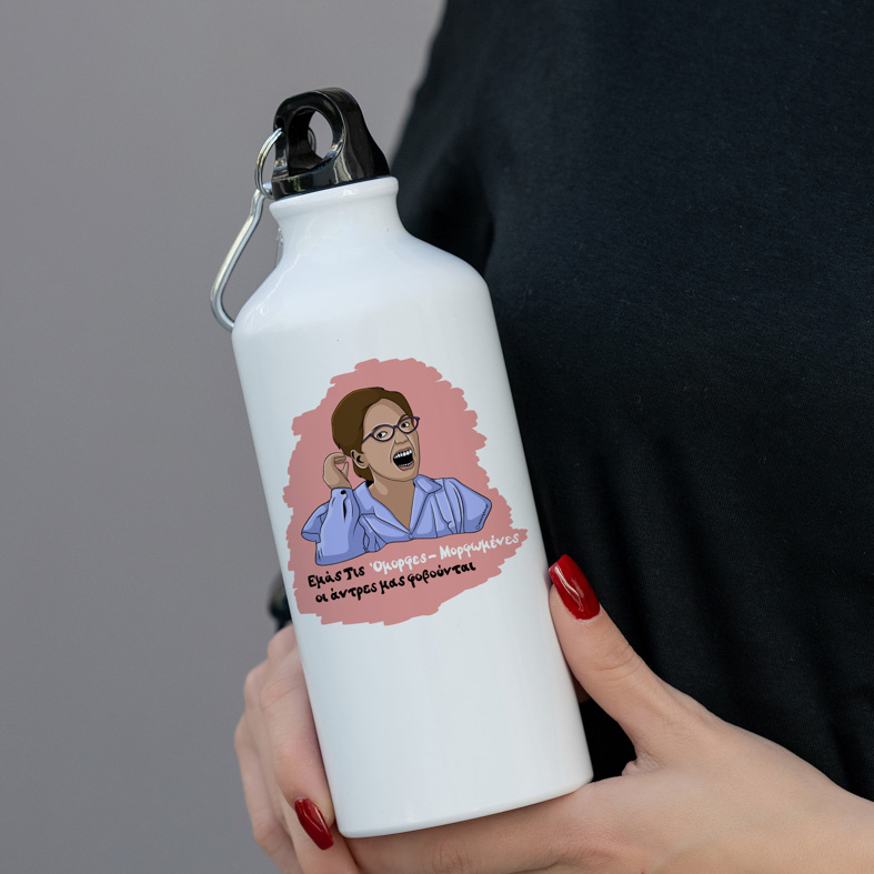 Όμορφες-Μορφωμένες - Ποδηλατικό Μπουκάλι 600 ml Cult Collection MemoryBox