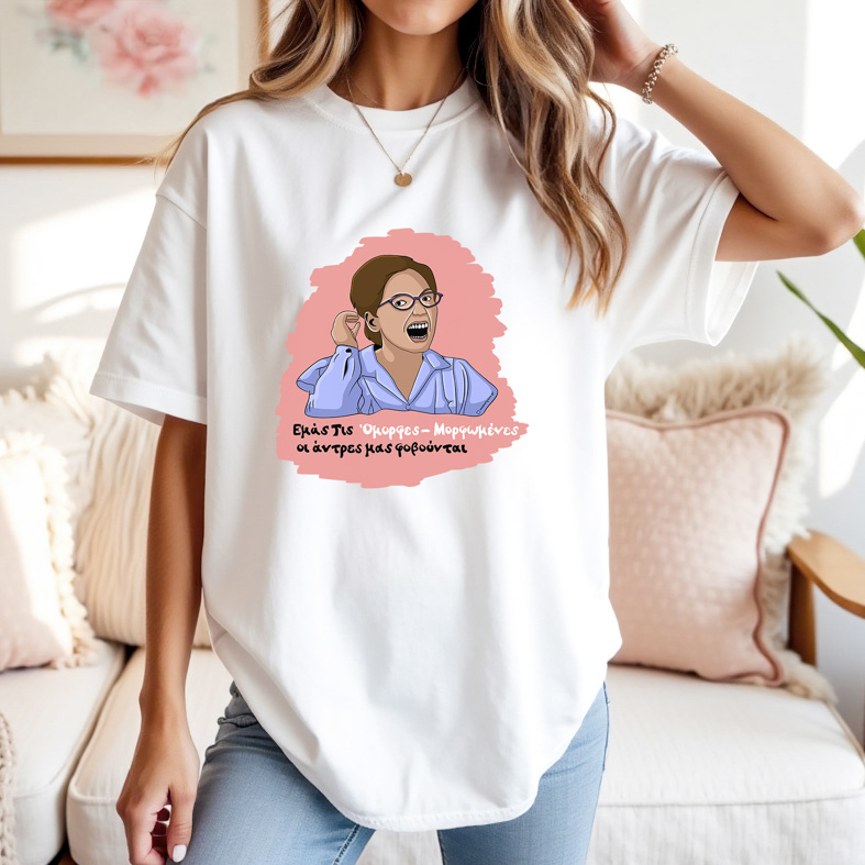 Όμορφες-Μορφωμένες - Μπλούζα Cult Collection MemoryBox