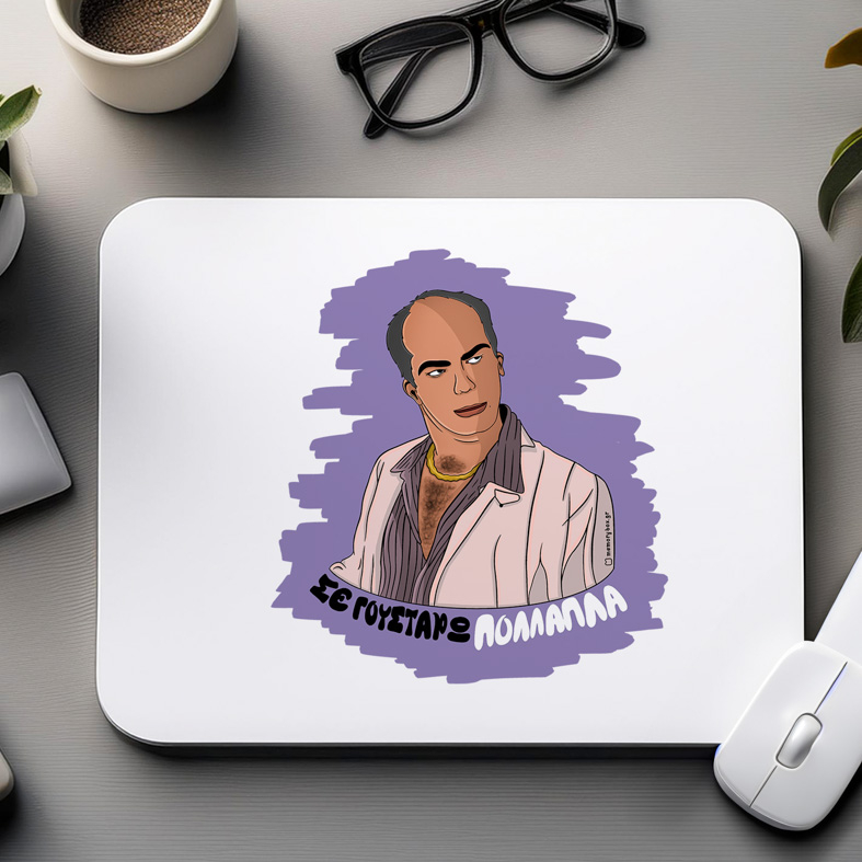 ΠΟΛΛΑΠΛΑ - Mousepad Cult Collection MemoryBox