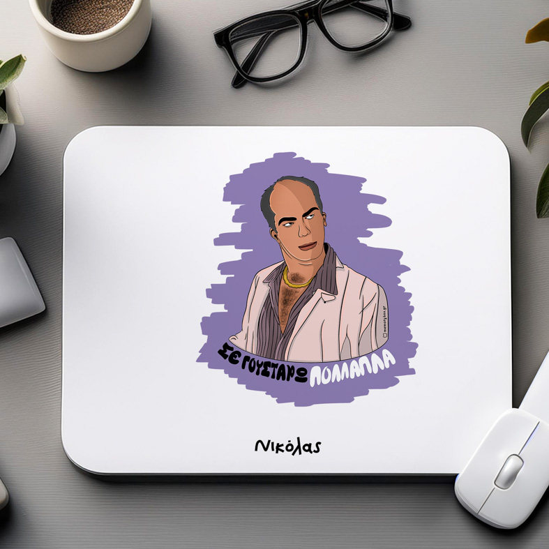 ΠΟΛΛΑΠΛΑ - Mousepad Cult Collection MemoryBox