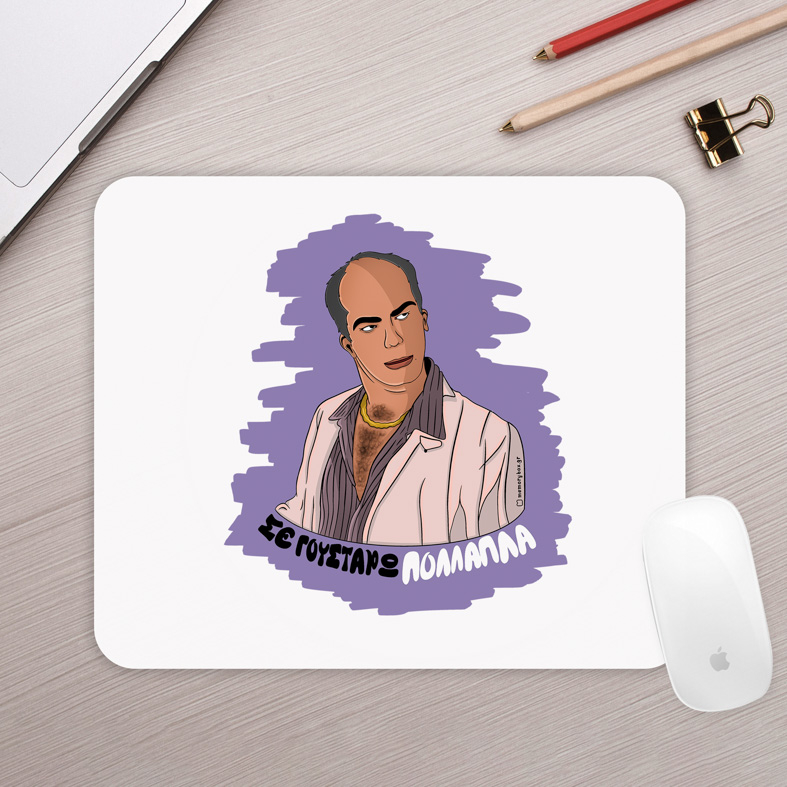 ΠΟΛΛΑΠΛΑ - Mousepad Cult Collection MemoryBox