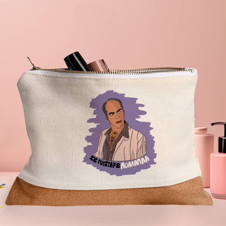 ΠΟΛΛΑΠΛΑ - Τσαντάκι Νεσεσέρ Cult Collection MemoryBox