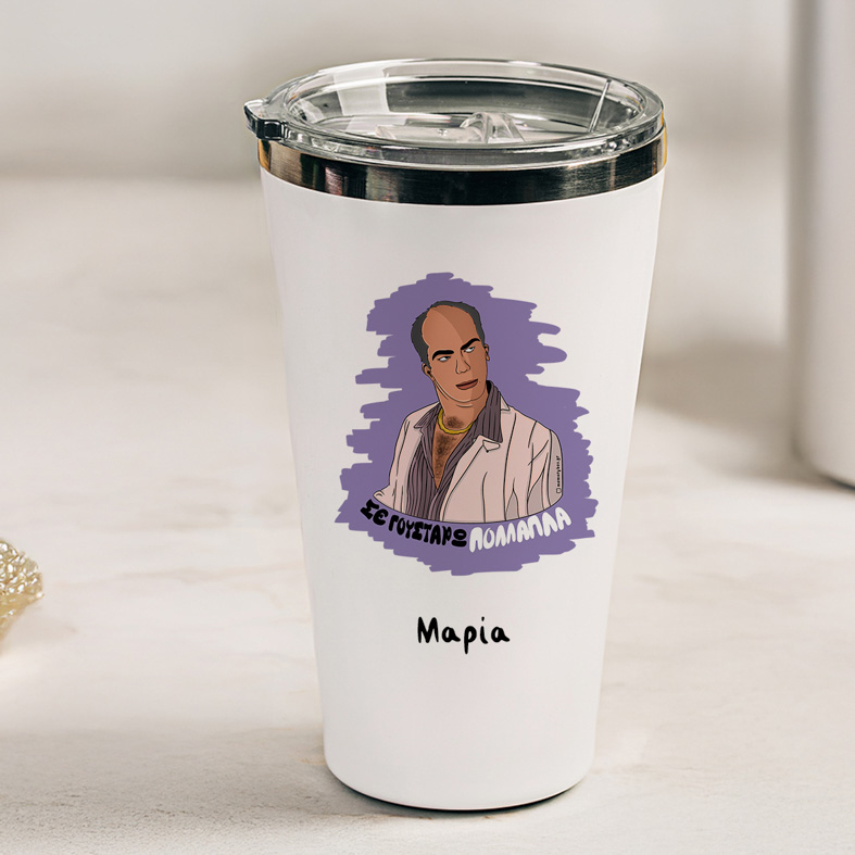 ΠΟΛΛΑΠΛΑ - Θερμός Ταξιδιού Cult Collection MemoryBox