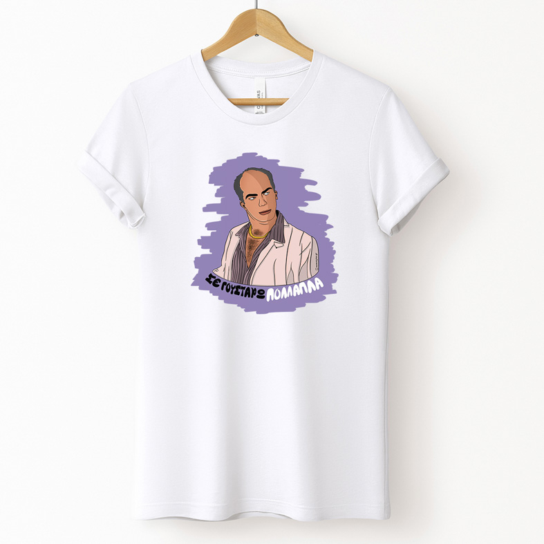 ΠΟΛΛΑΠΛΑ - Μπλούζα Cult Collection MemoryBox