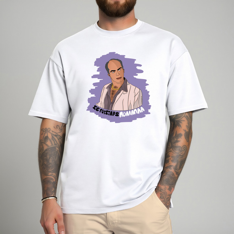 ΠΟΛΛΑΠΛΑ - Μπλούζα Cult Collection MemoryBox