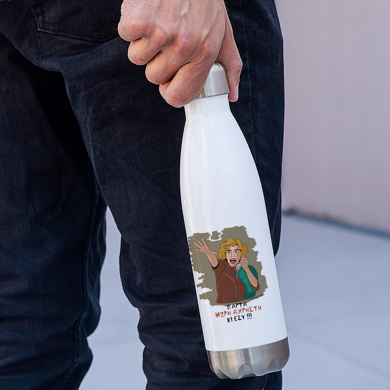 ΑΧΡΗΣΤΗ - Μπουκάλι Θερμός 500ml Cult Collection MemoryBox