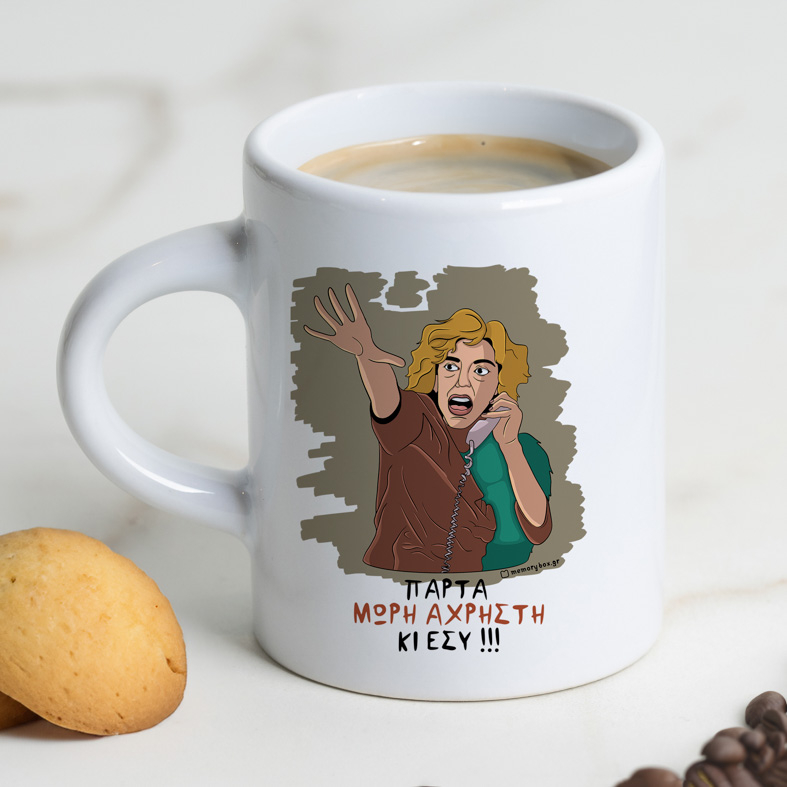 ΑΧΡΗΣΤΗ - Φλιτζάνι Espresso Cult Collection MemoryBox