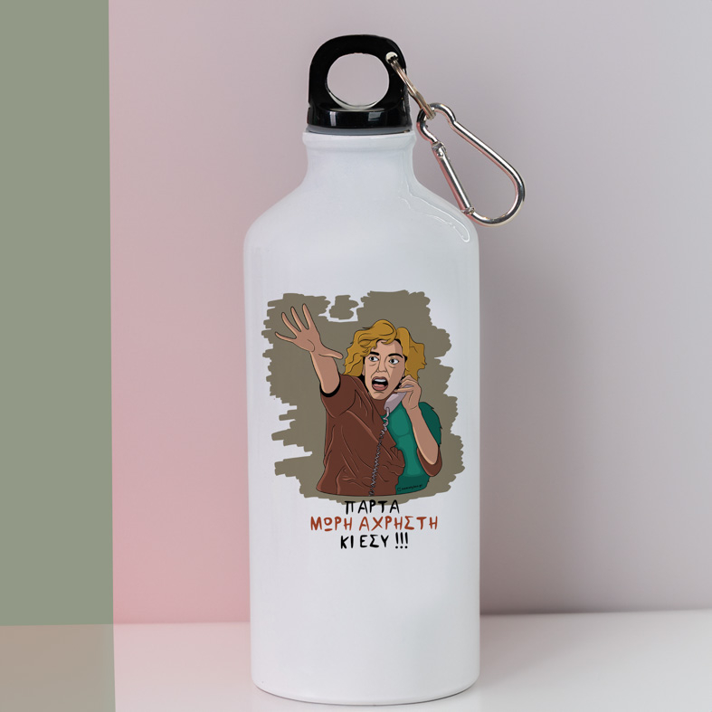 ΑΧΡΗΣΤΗ - Ποδηλατικό Μπουκάλι 600 ml Cult Collection MemoryBox